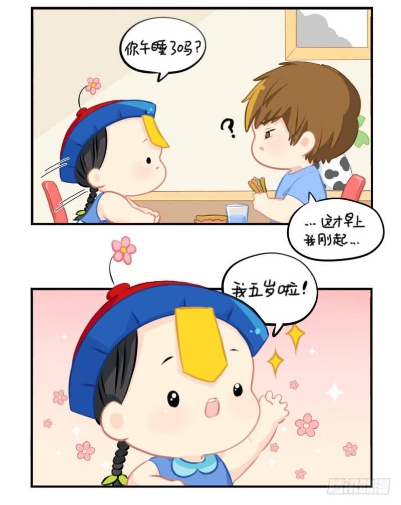 五周年：这是你捡到我的第五年7