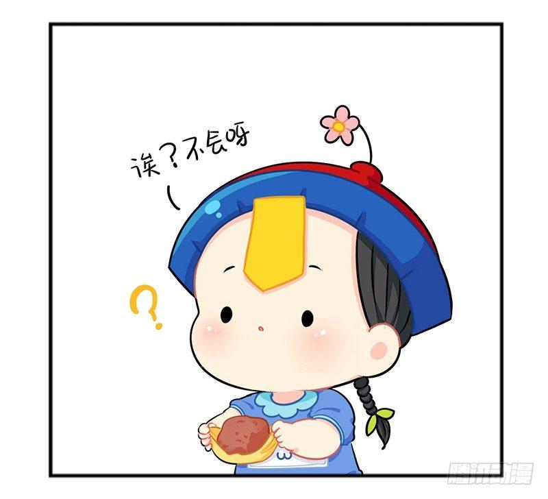 中秋快乐！3