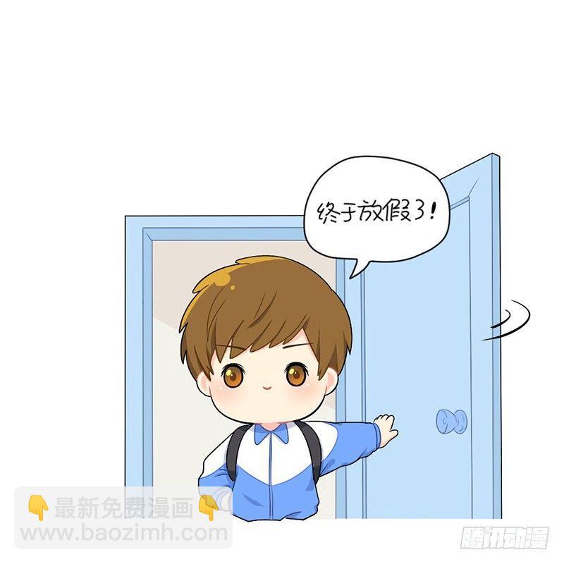 放假啦1
