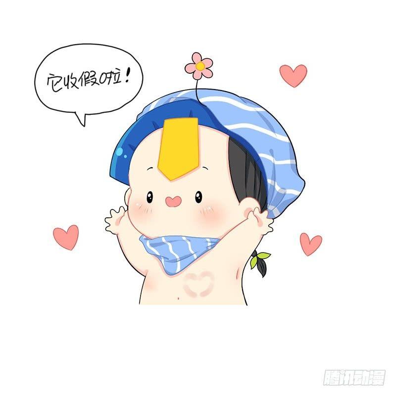 放假啦10