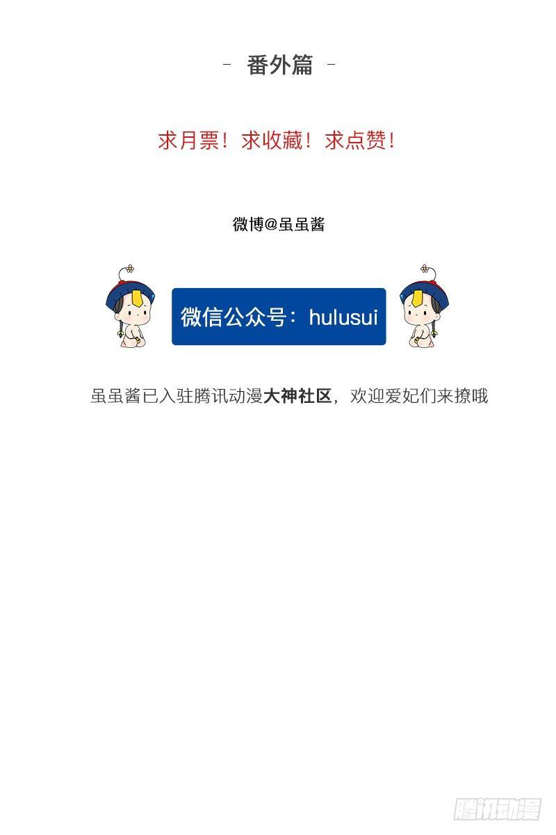放假啦11