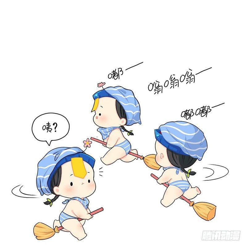 放假啦2