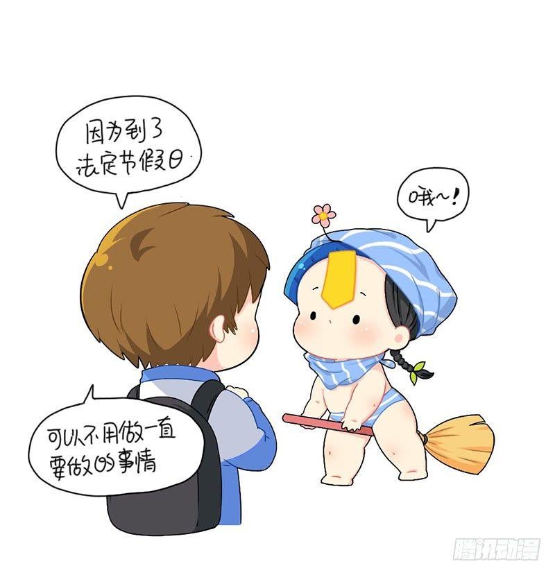 放假啦4
