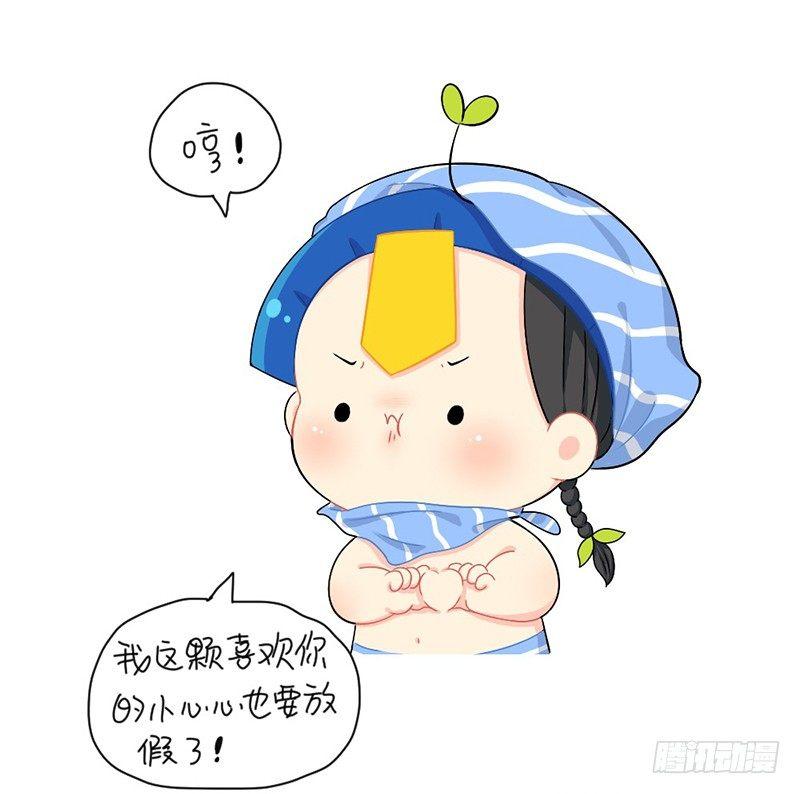 放假啦8