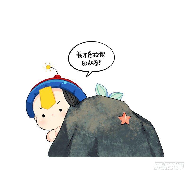 小姜丝童话世界之姜人鱼10