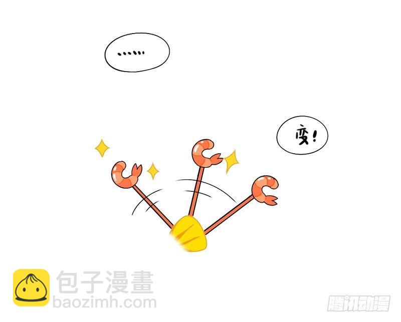 小姜丝童话世界之姜人鱼13