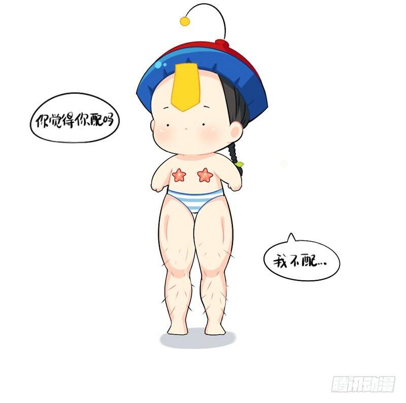 小姜丝童话世界之姜人鱼14