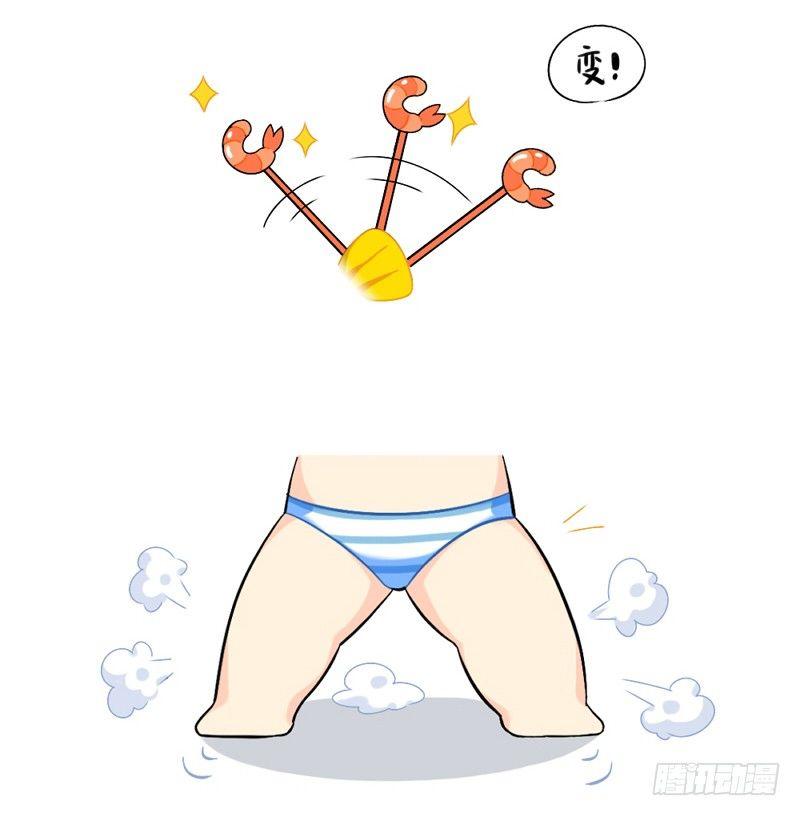 小姜丝童话世界之姜人鱼15