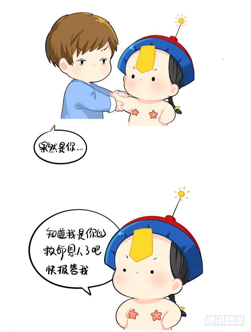 小姜丝童话世界之姜人鱼19