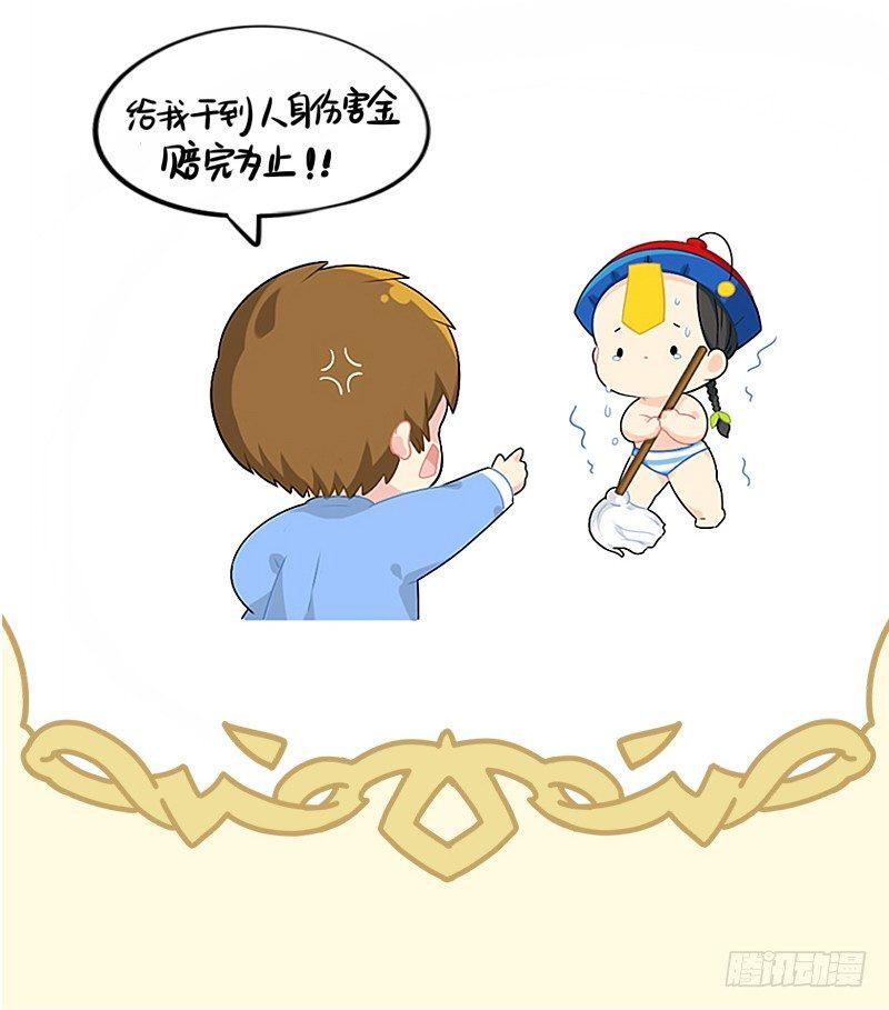 小姜丝童话世界之姜人鱼21