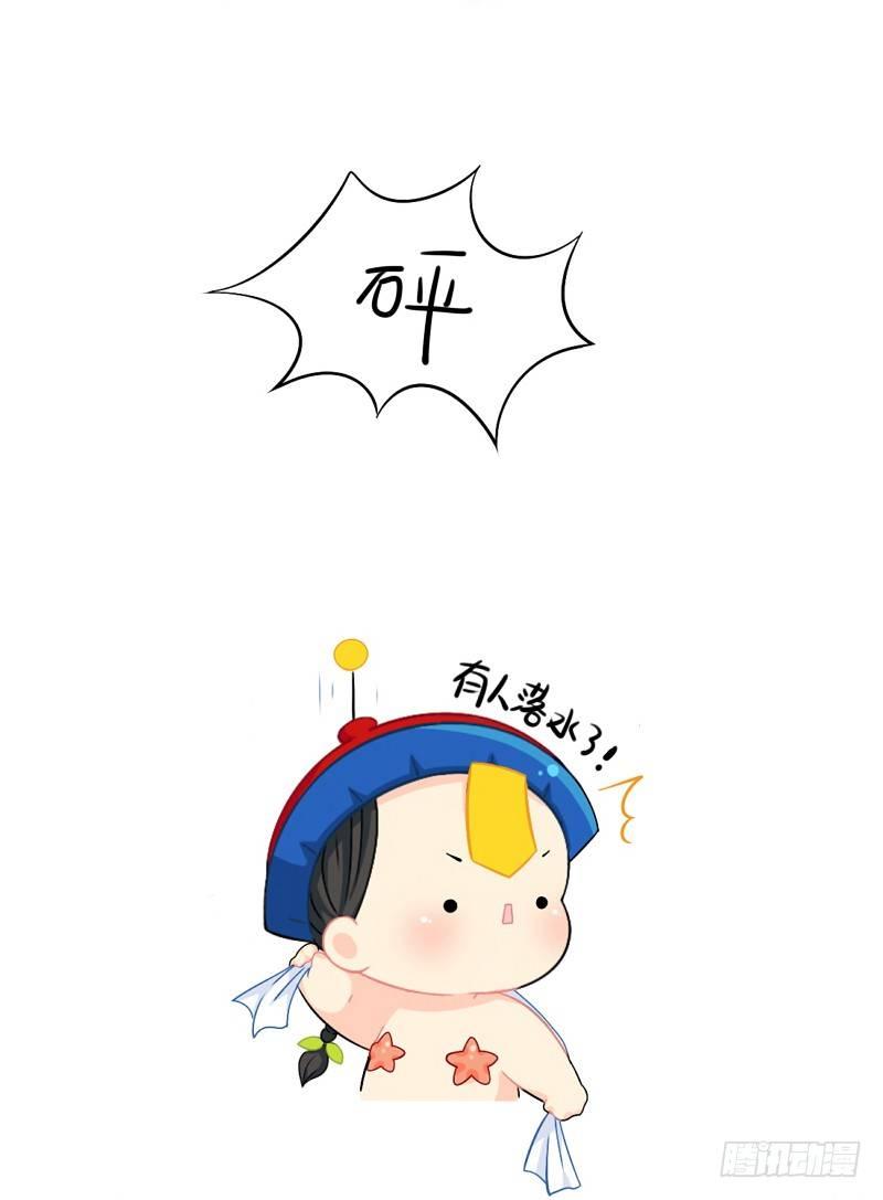 小姜丝童话世界之姜人鱼3
