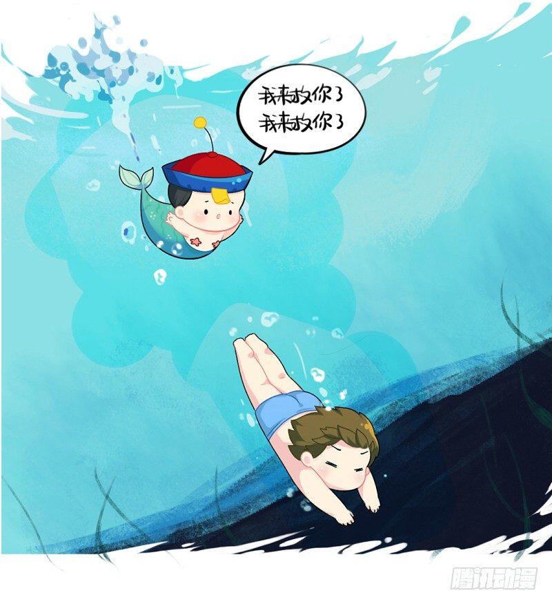 小姜丝童话世界之姜人鱼4