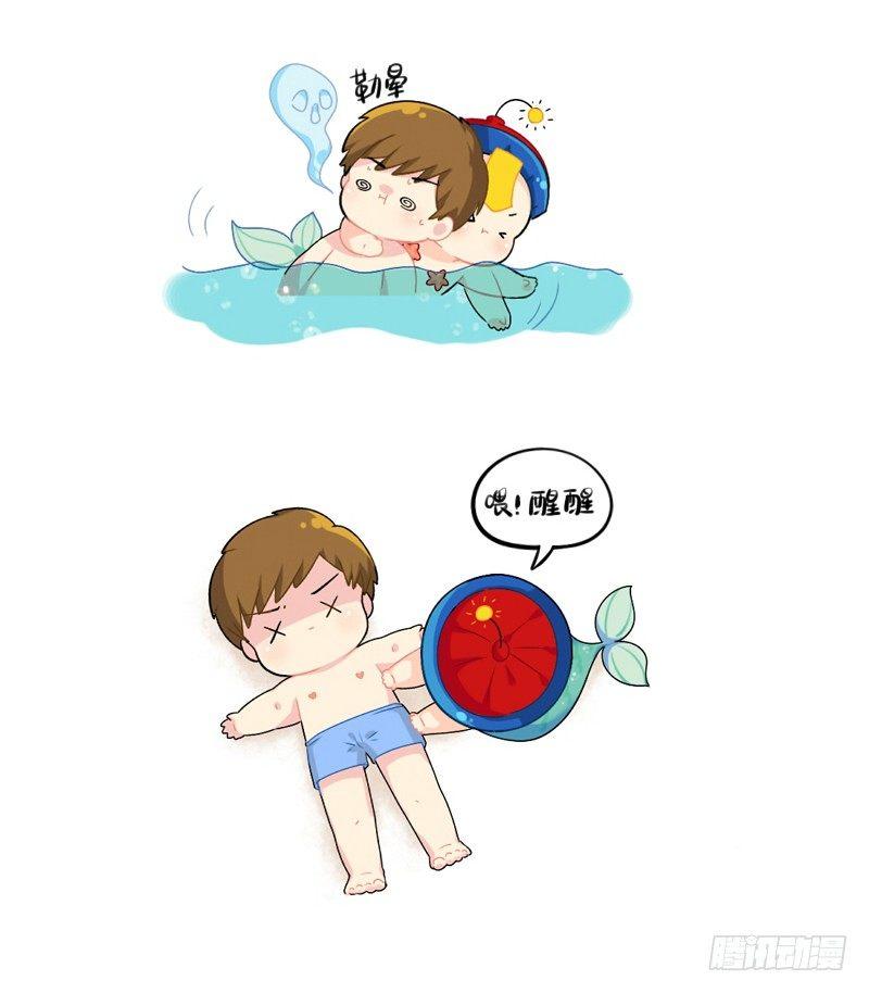 小姜丝童话世界之姜人鱼6