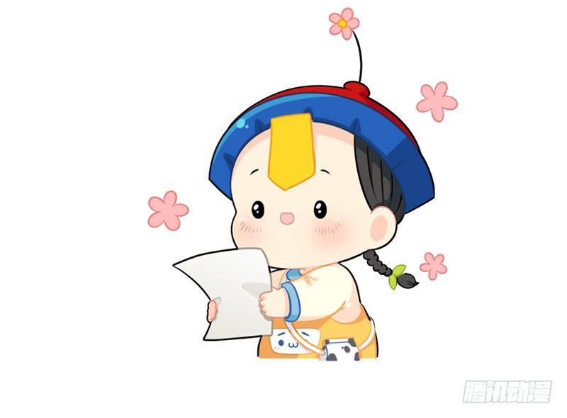 我也想要小纸条10