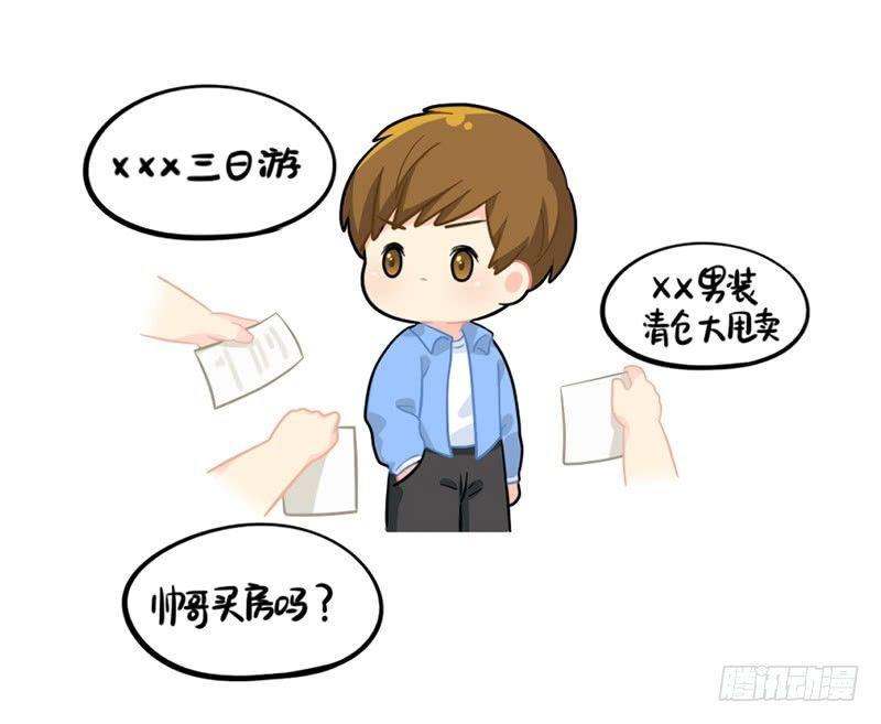 我也想要小纸条2