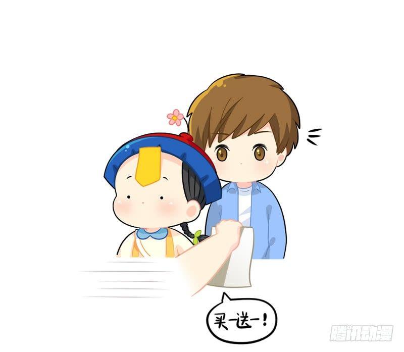 我也想要小纸条7