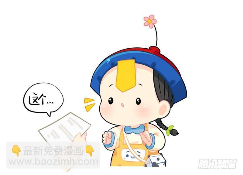 我也想要小纸条9