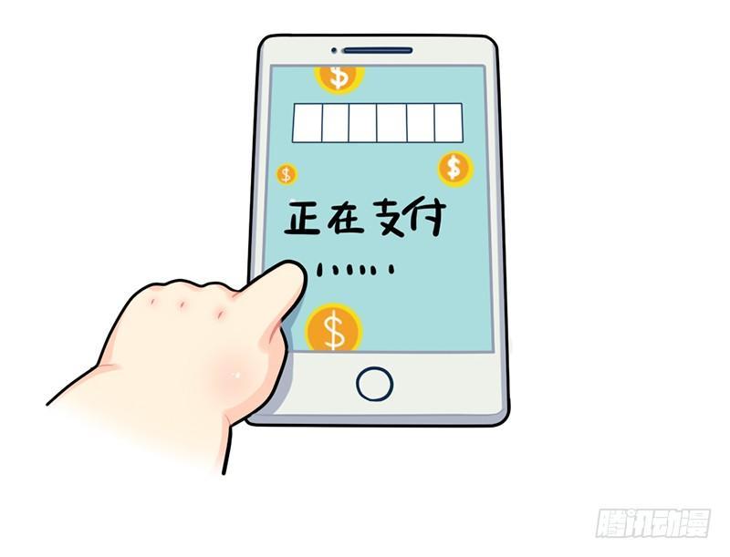 双十二！买买买！冲鸭12