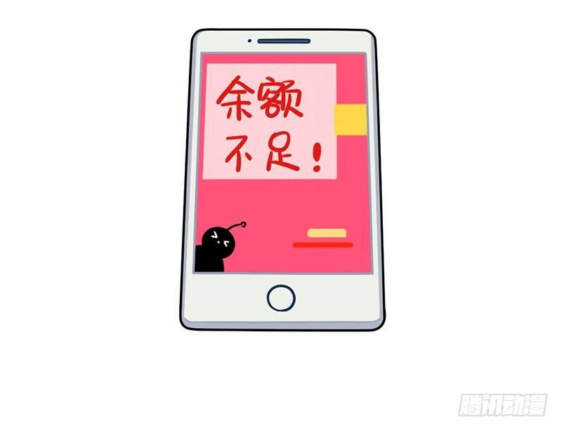 双十二！买买买！冲鸭13