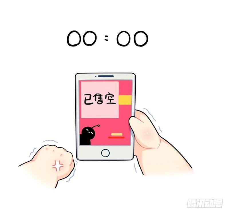 双十二！买买买！冲鸭3