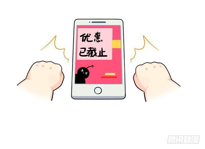 双十二！买买买！冲鸭5