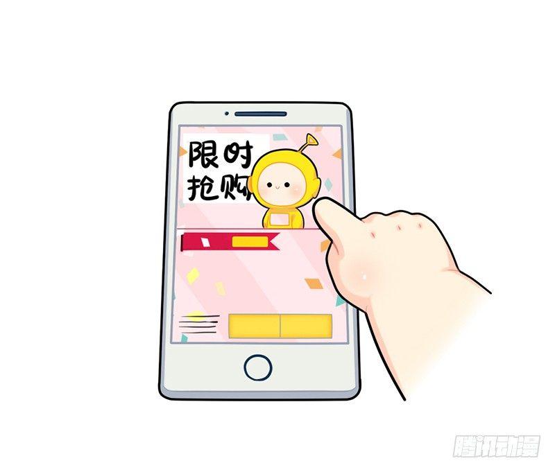 双十二！买买买！冲鸭8