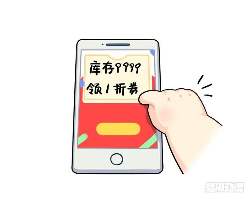 双十二！买买买！冲鸭9