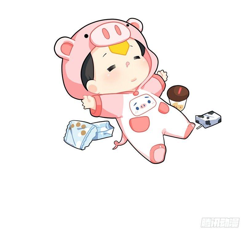 你的周末11