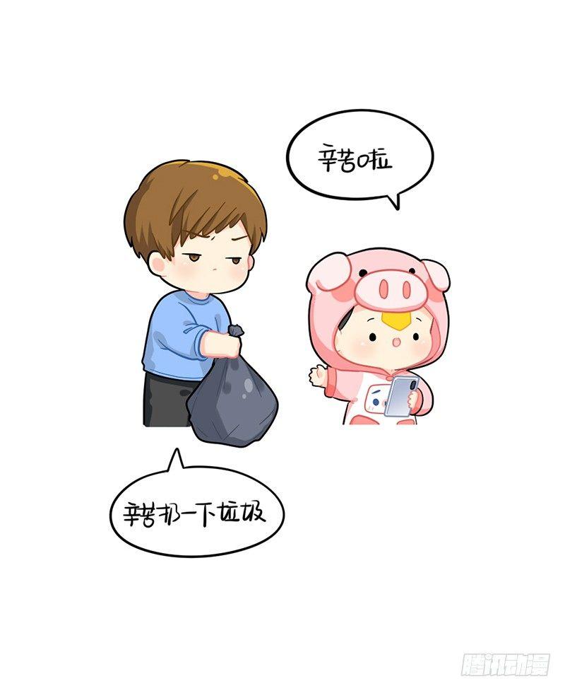 你的周末15