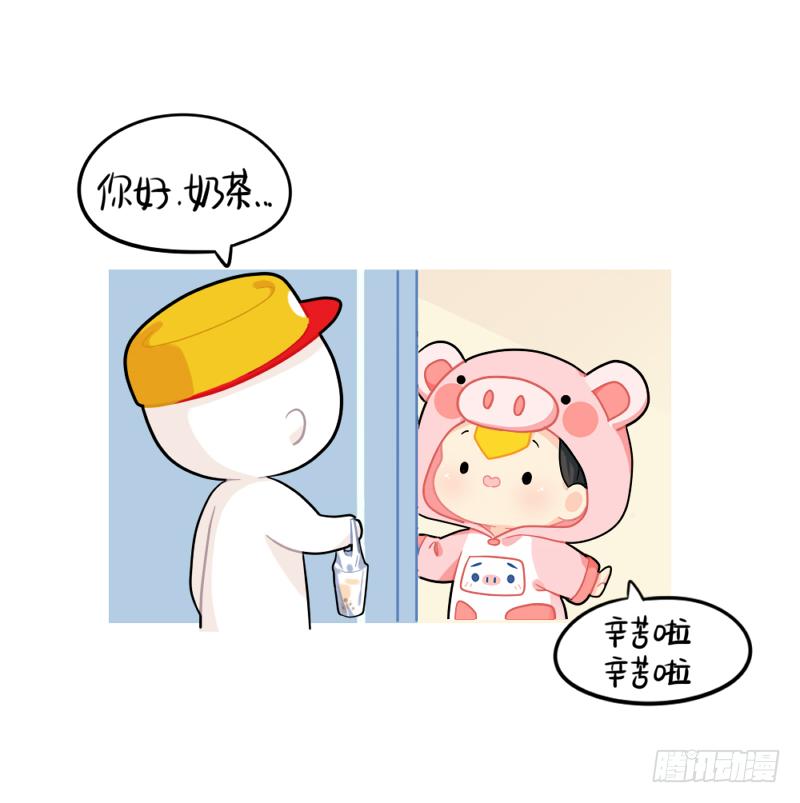 你的周末2