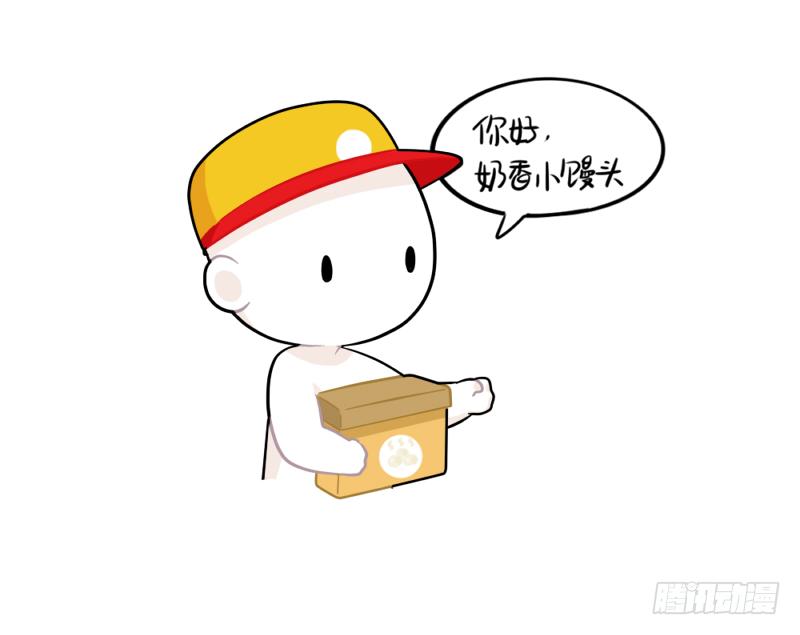 你的周末3