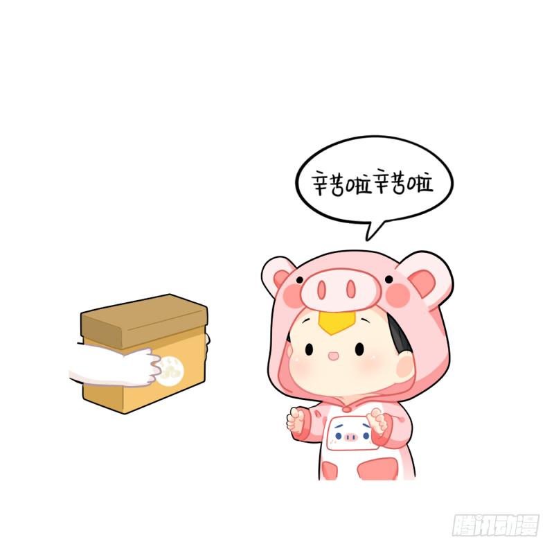你的周末4