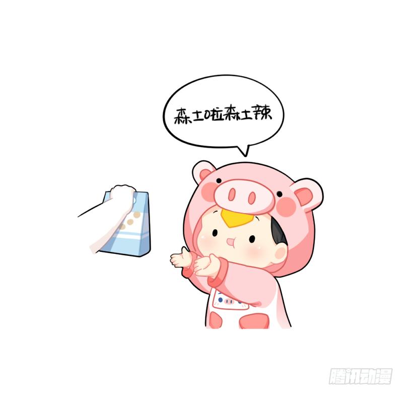 你的周末6