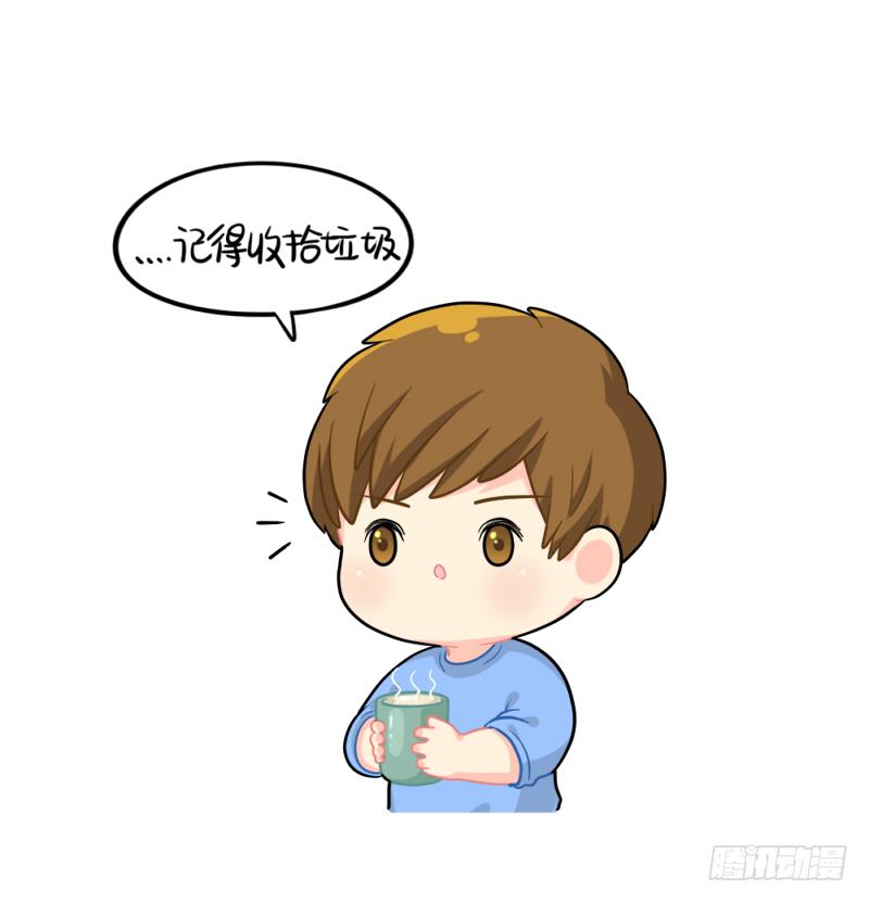 你的周末7