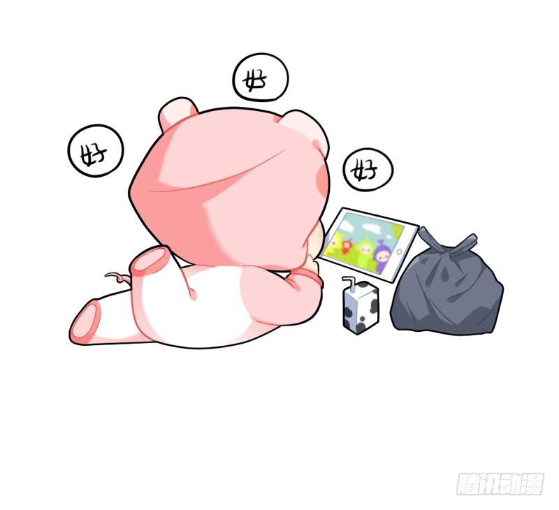 你的周末8