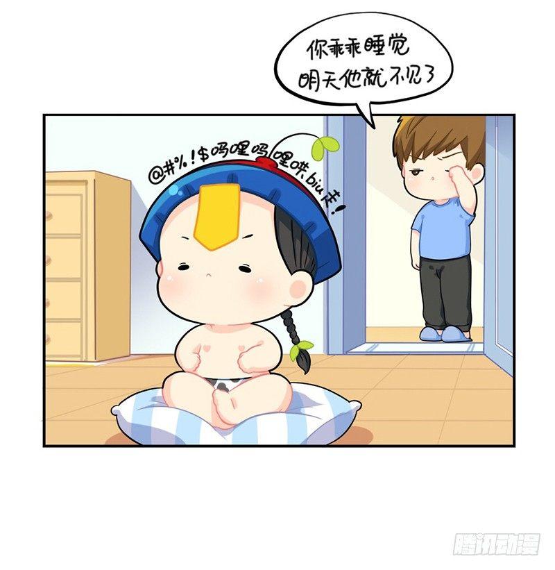 小年快乐12