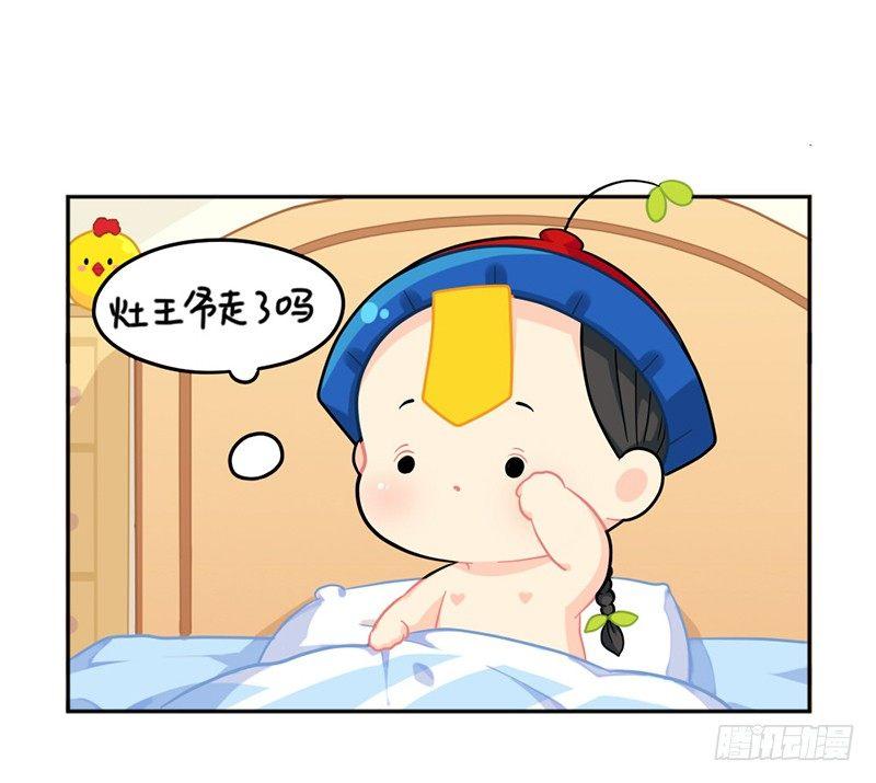 小年快乐13
