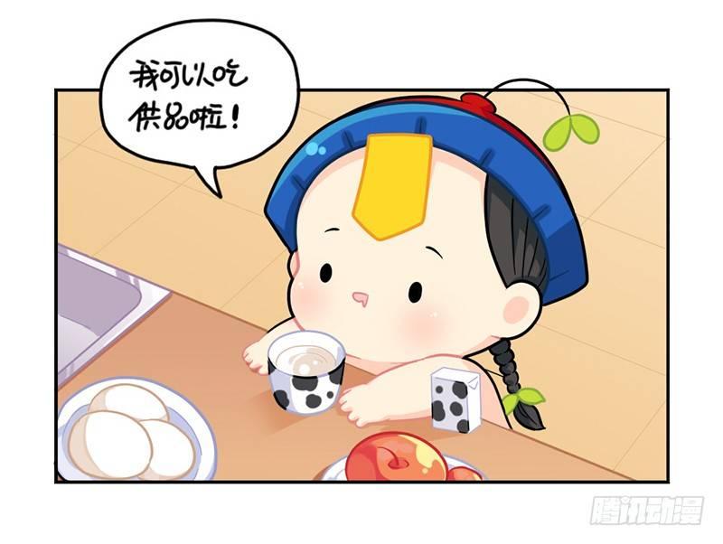 小年快乐16