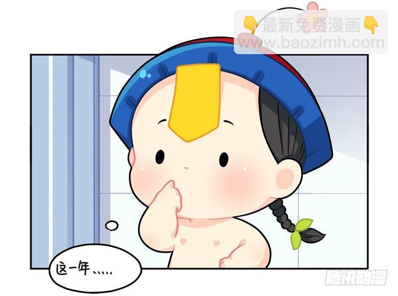 小年快乐2