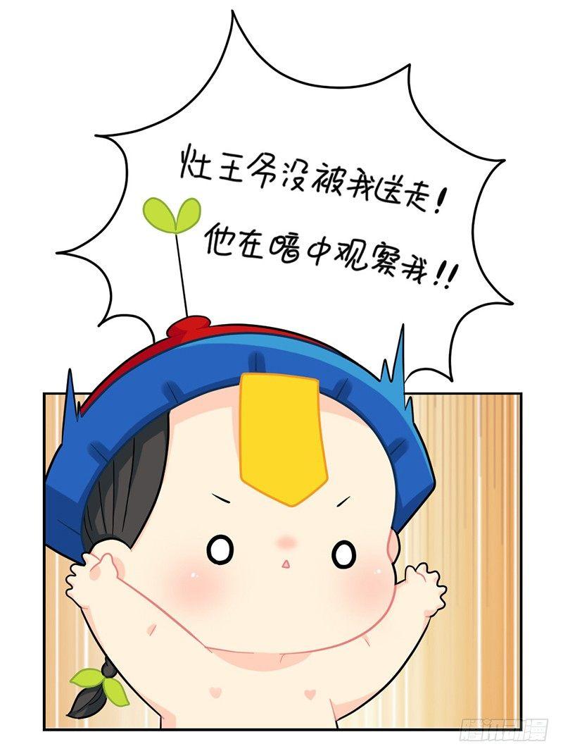 小年快乐21