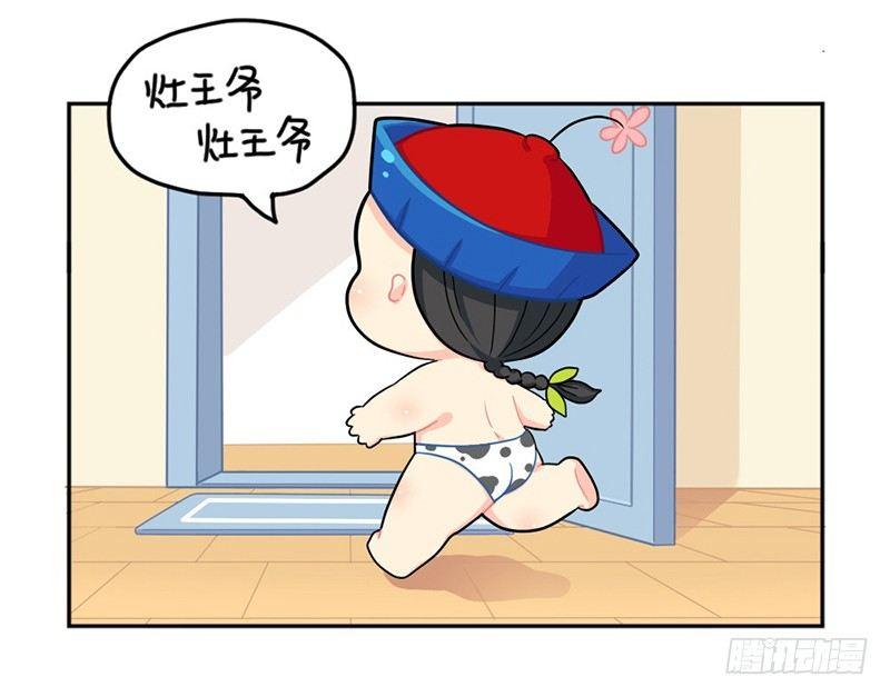 小年快乐26