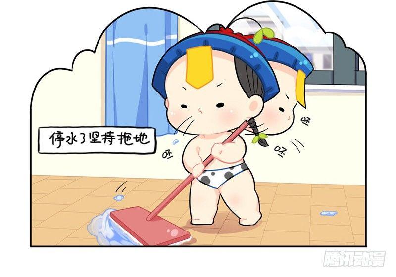 小年快乐3