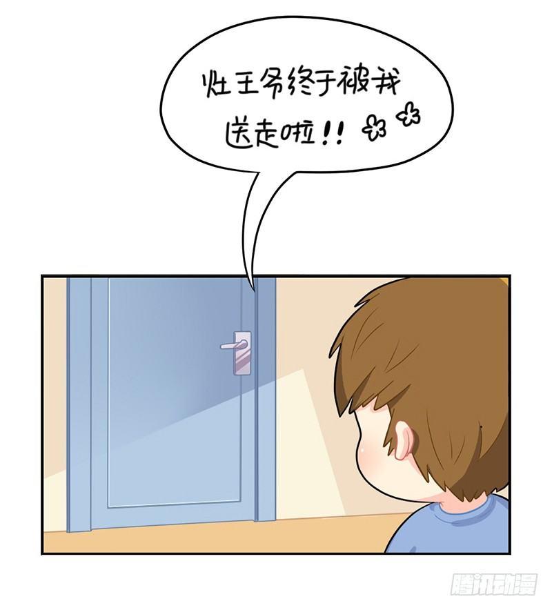 小年快乐32