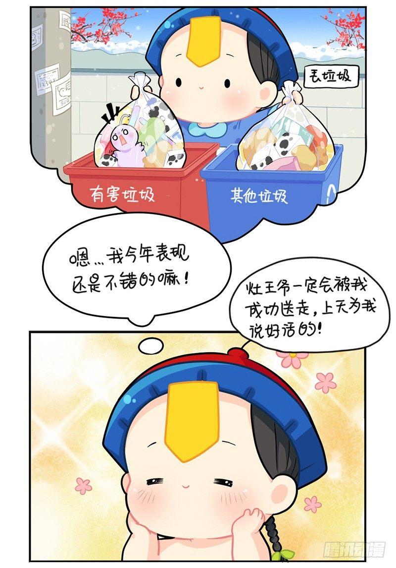 小年快乐5