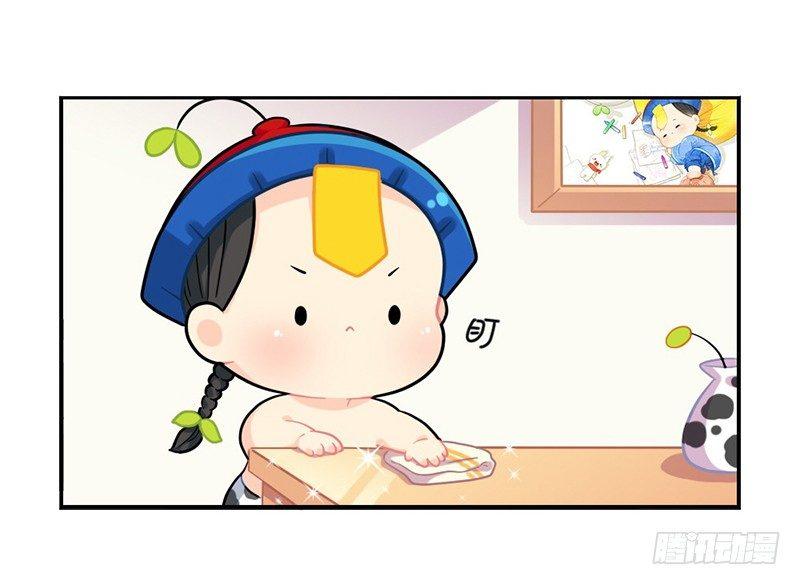 小年快乐7
