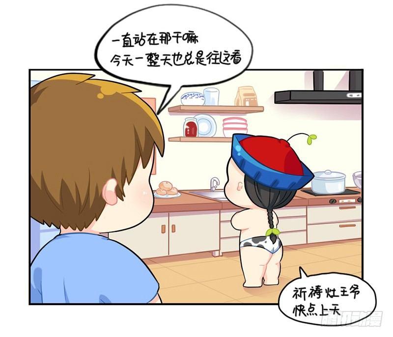 小年快乐9