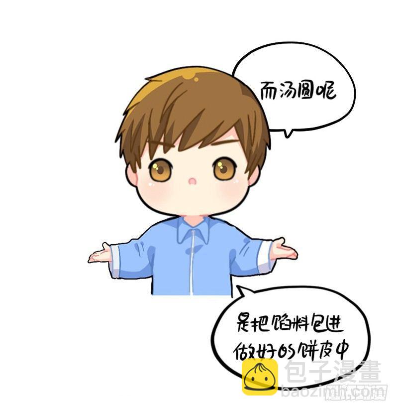 元宵节快乐6