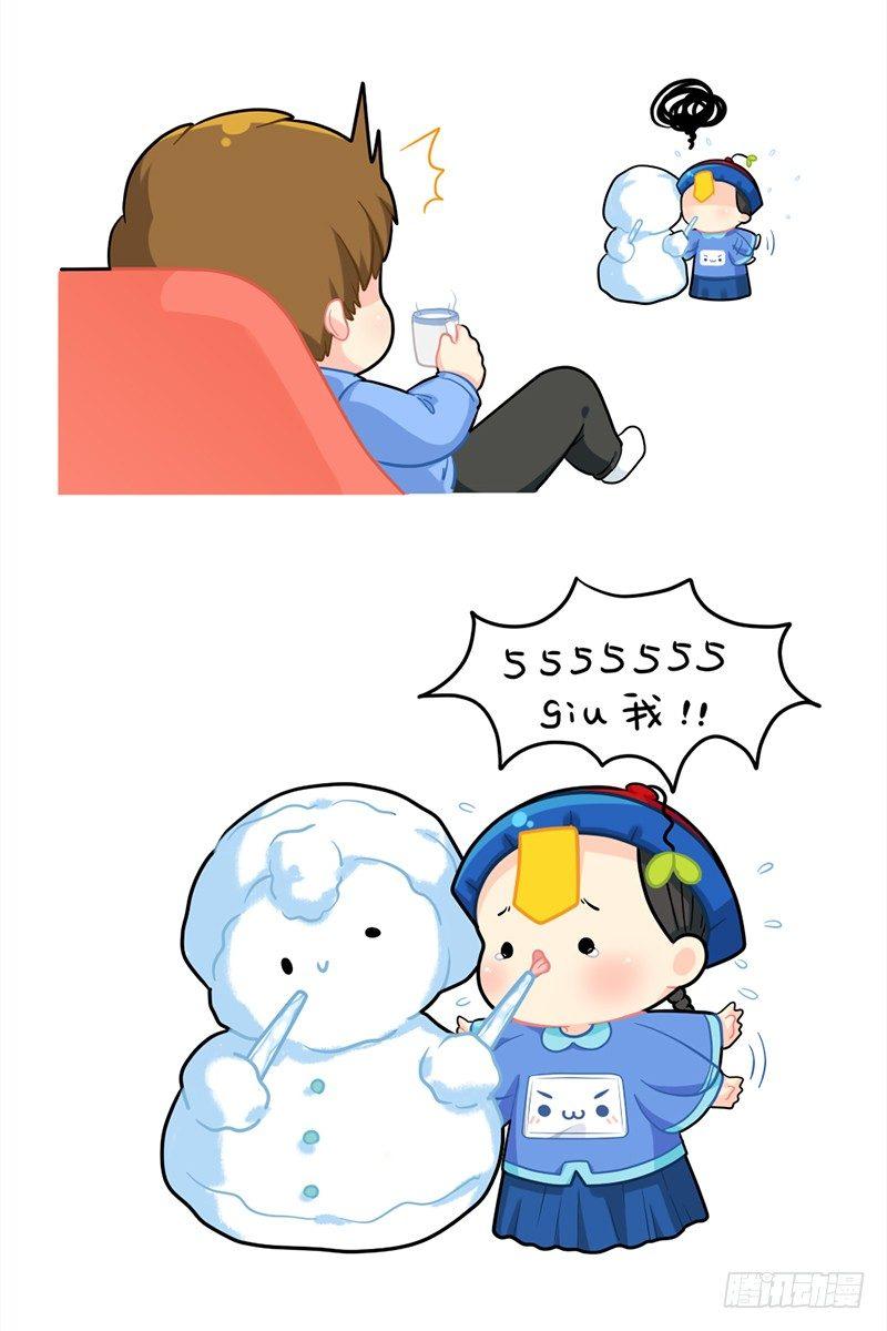 甜甜的小牛奶味·冰4
