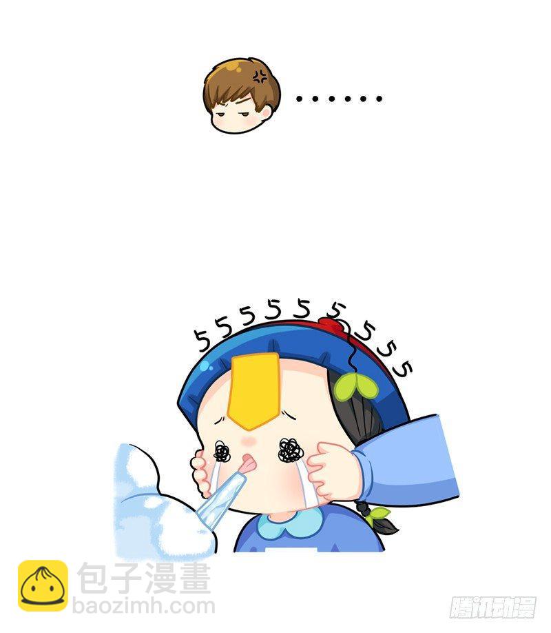 甜甜的小牛奶味·冰5