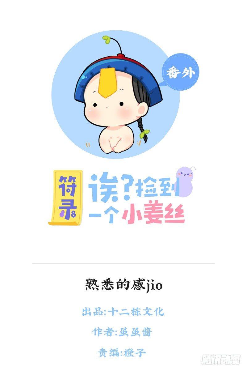 熟悉的感jio0